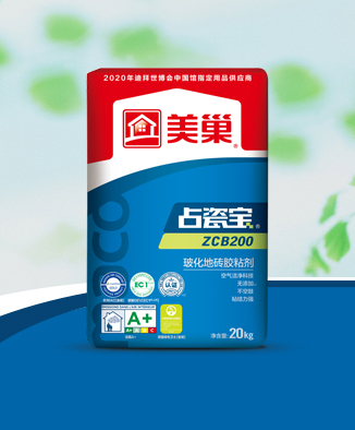 ZCB200 vitrified floor tiles adhesive