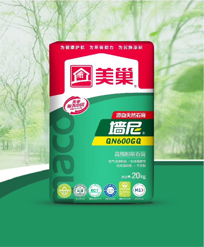 墻尼QN600GQ高強(qiáng)粉刷石膏